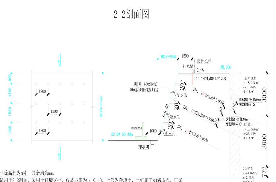 保定清苑县岩土工程设计